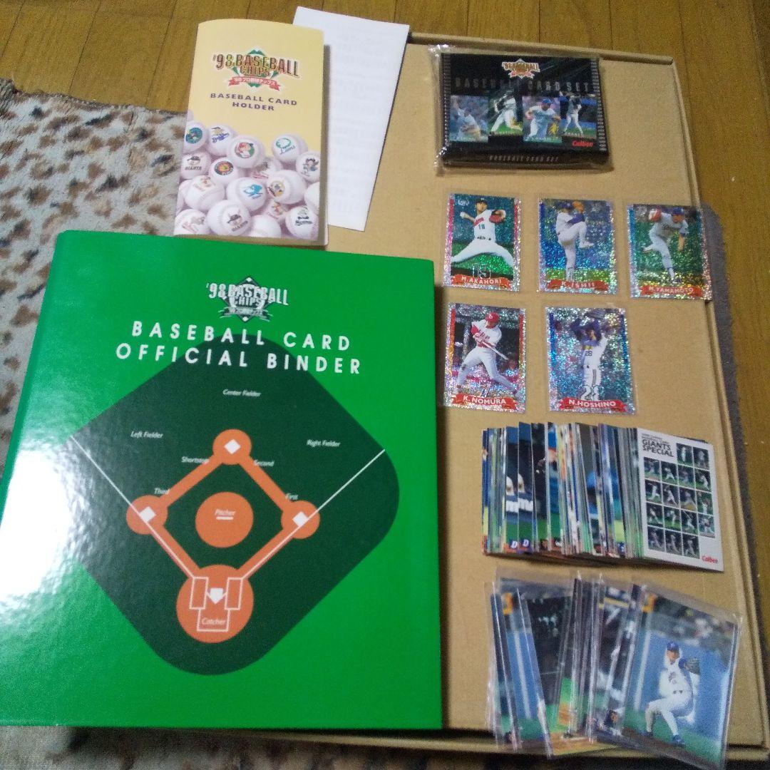 プロ野球チップス カード プロ野球チップスキラカード ソフトバンクセット 松中信彦、斉藤和巳