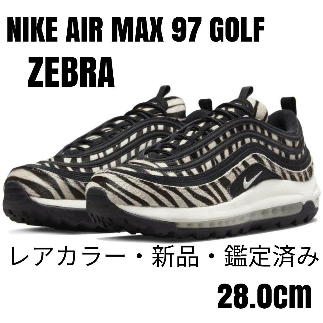 値下げ【超レア】NIKE AIR MAX97 GOLF ZEBRA28.0cm② Buy Nike Air Max 97 Golf NRG 'Zebra' - DH1313 001 | GOAT