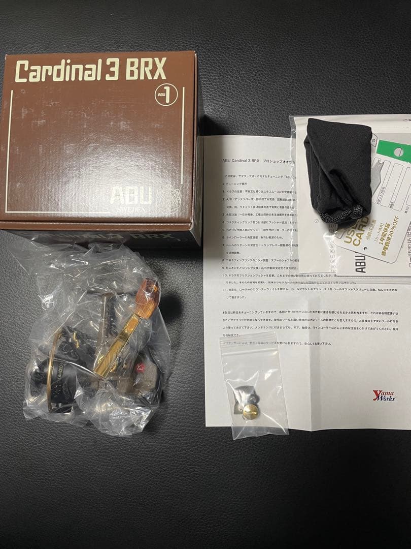 カーディナル3 BRX ヤマワークス カーディナル3 BRX ヤマワークス カーディナル3 BRX ヤマワークス
