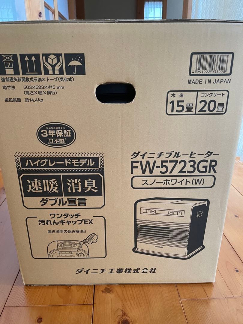 ダイニチブルーヒーター FW-5723GR スノーホワイト(W) Amazon | ダイニチ (Dainichi) 石油ファンヒーター (木造15畳まで