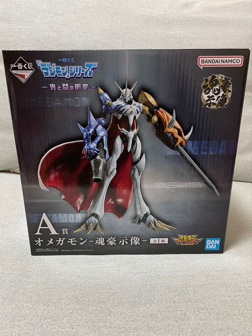【未開封】オメガモン 一番くじA賞 フィギュア(魂豪示像) デジモン フィギュア オメガモン 魂豪示蔵 A賞｜トレファクONLINE