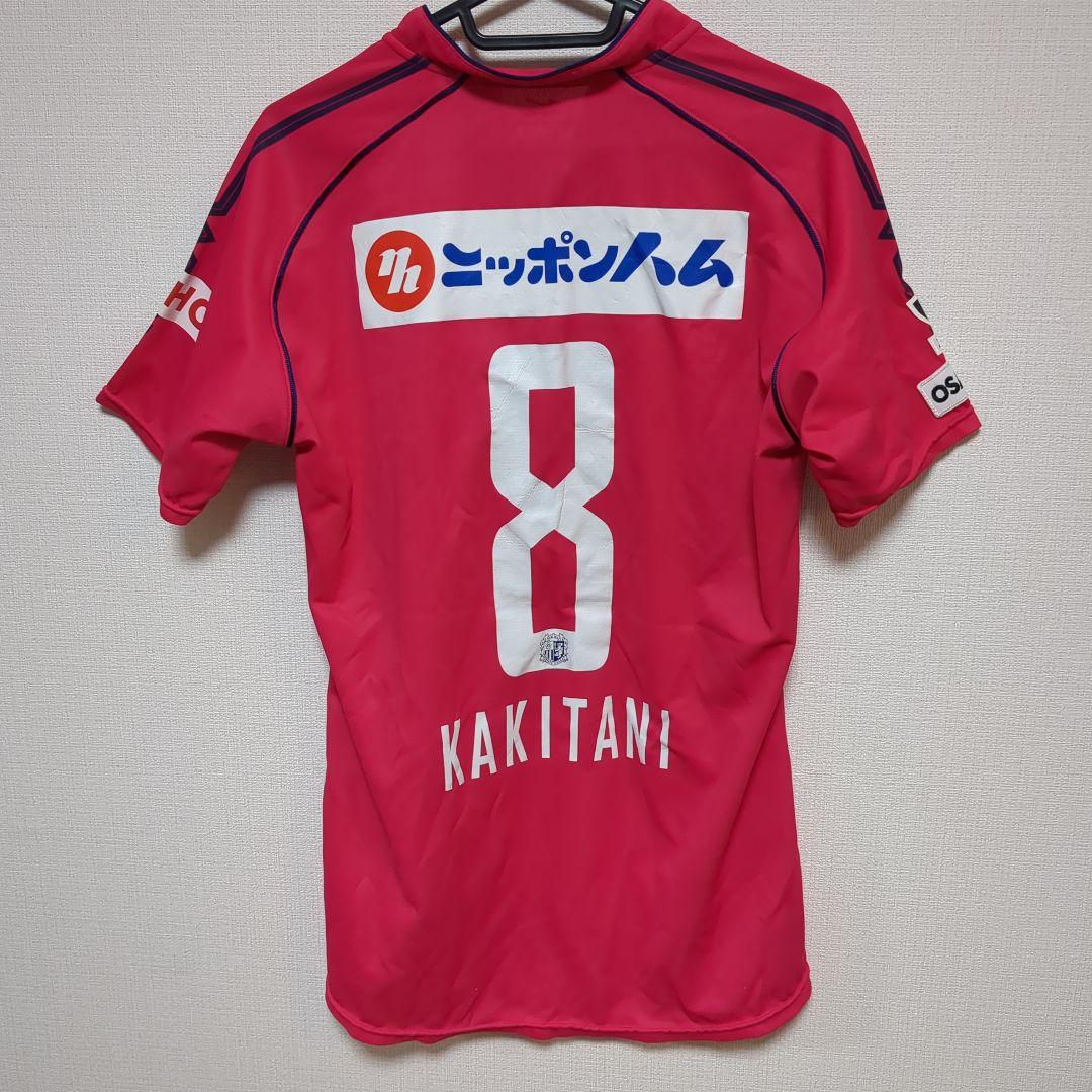 未使用保管品　2014 柿谷曜一朗　ユニフォーム　オフィシャル 71fcGTRvLpL._AC_UF350,