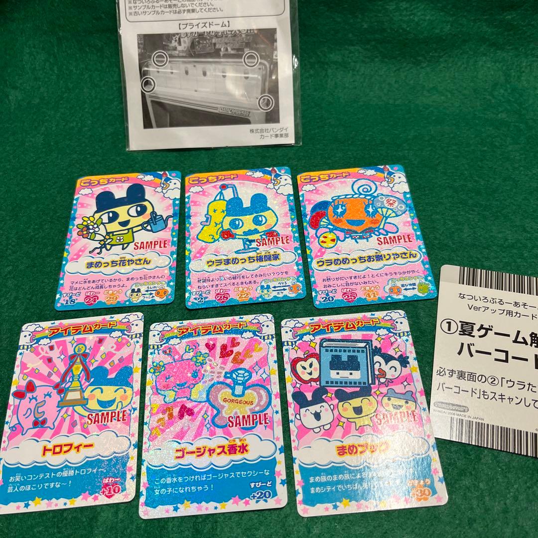 激レア サンプルカード たまごっちカップ - メルカリ