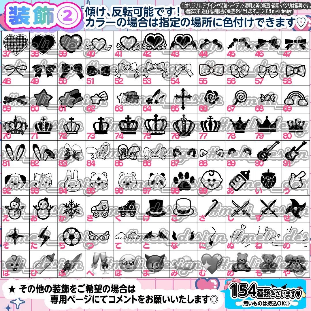 ,✧༞♡꒰ঌ⸜ツアーやライブ・の準備に⌖♡⌖キンブレシート オーダー⸝໒/11