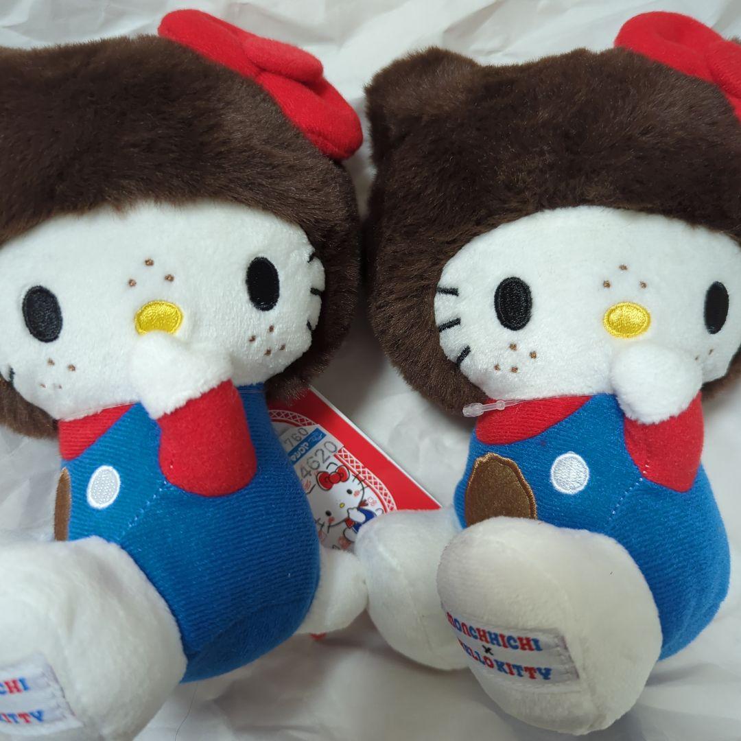 キティ×モンチッチ　S　キティ 2個 51Nb31N4bnL._AC_UF894,