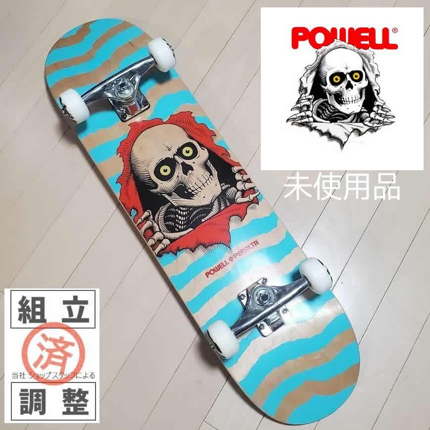 Powell スケボーコンプリート 8inc スケートボード RIPPER柄 ポウエル スケートボードデッキ | RIPPER NATURAL PINK - 南国スケボー