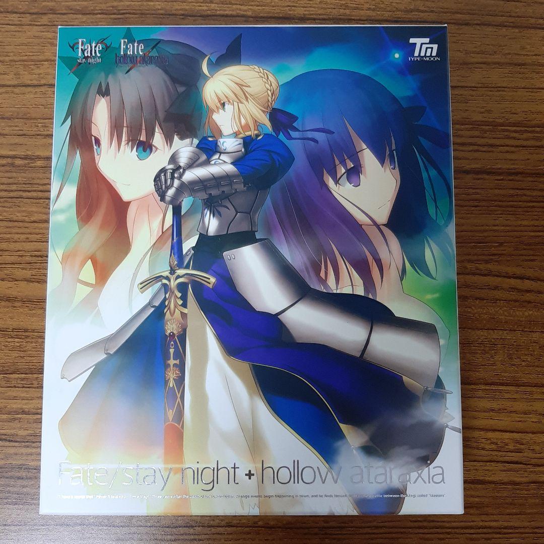 Fate/stay night+hollow ataraxiaセット