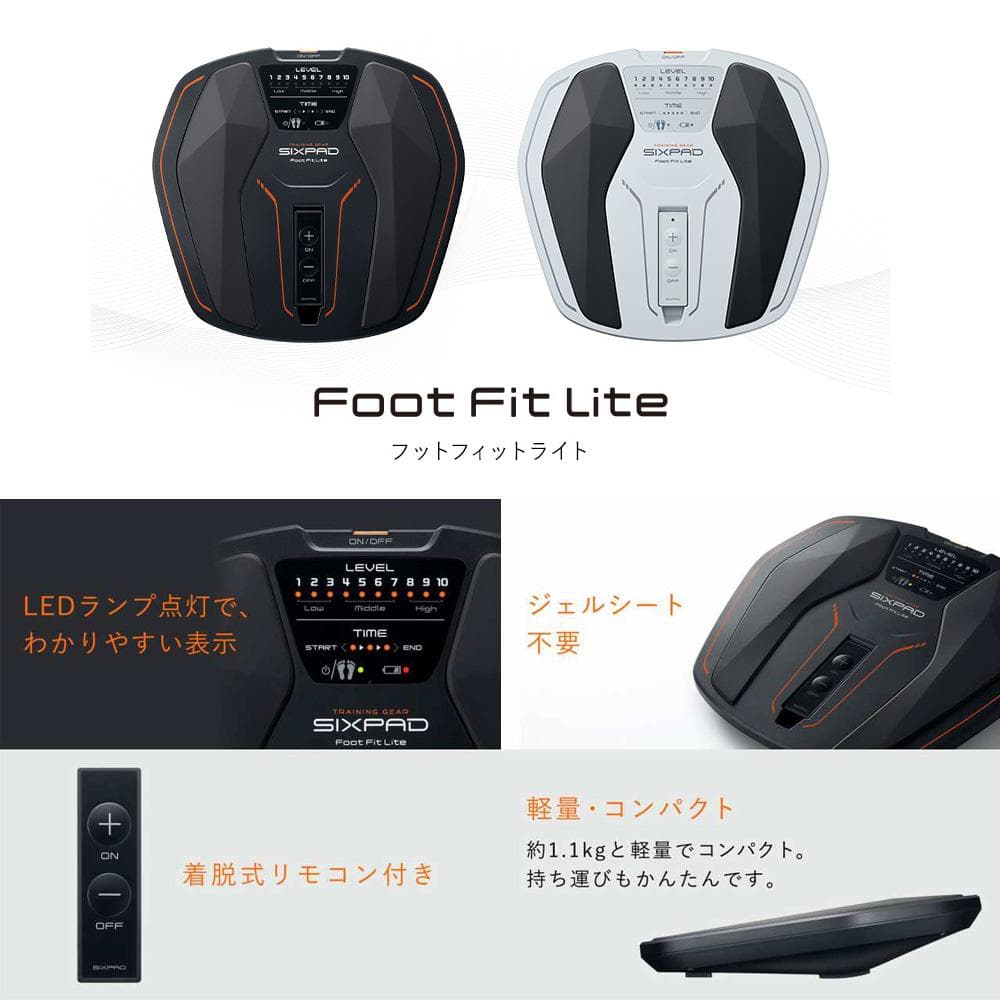 ほぼ未使用●SIXPAD フットフィットライト●シックスパッド 歩く力 筋トレ SIXPAD Foot Fitシリーズより、通販限定「SIXPAD Foot Fit Lite」発売