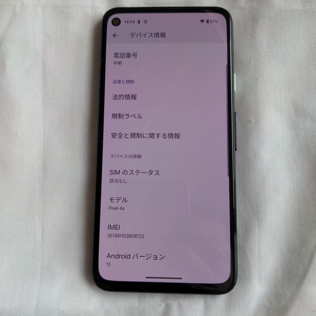 Google Pixel4a ブラック SIMフリー ムスビー｜セイモバイル☆国内SIMフリー Google Pixel 4a (5G) 128GB