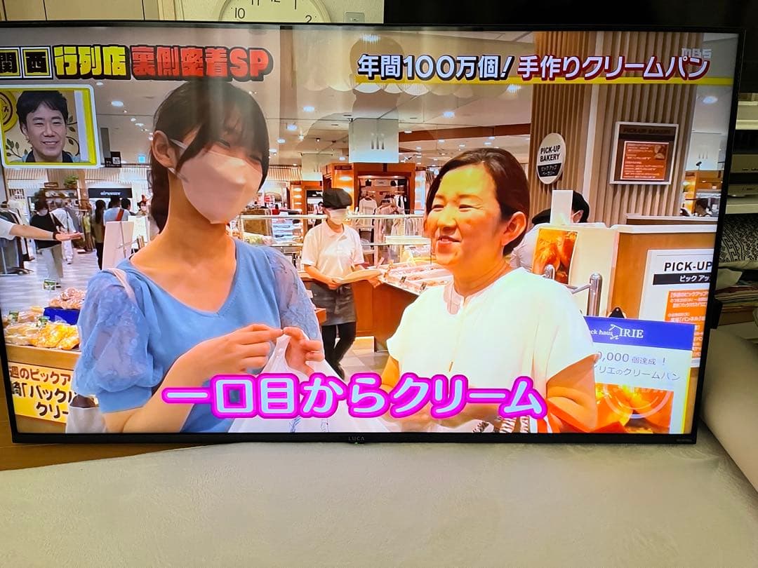 アイリスオーヤマ50型テレビ IRIS OHYAMA（アイリスオーヤマ） 液晶テレビ 50型 4K 50インチ tv 50