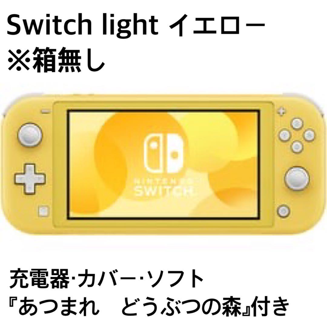 ひ*な様 Nintendo Switch Lite イエロー 充電器・カバー・ソ Amazon.com: HYPERCASE Protective Case for Nintendo Switch Lite