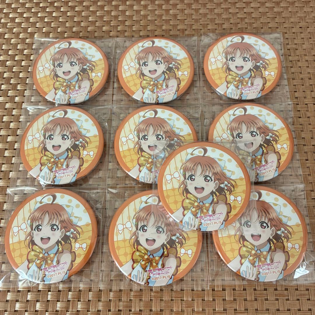 ラブライブサンシャイン 想いよひとつになれ 高海千歌 缶バッジ 2026年最新】想いよひとつになれ 缶バッジの人気アイテム - メルカリ