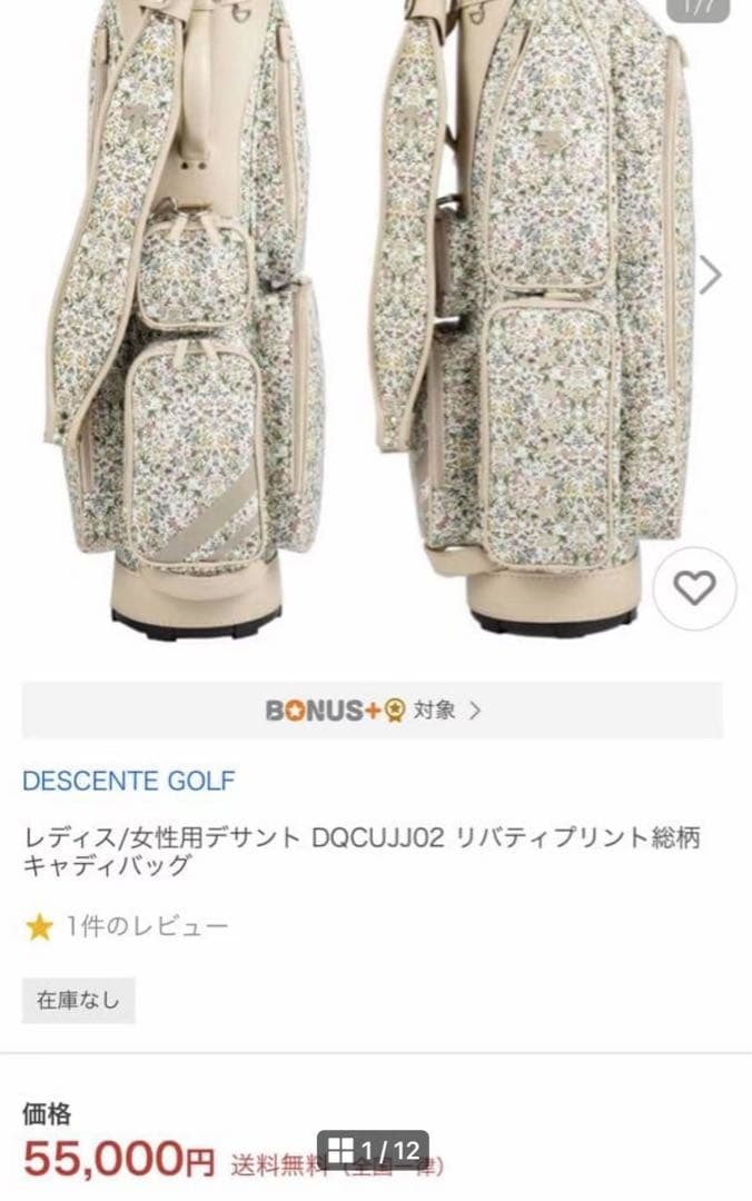 DESCENTE GOLF レディス/女性用デサント DQCUJJ02 レディースゴルフウェア・アクセサリー | デサントゴルフ公式