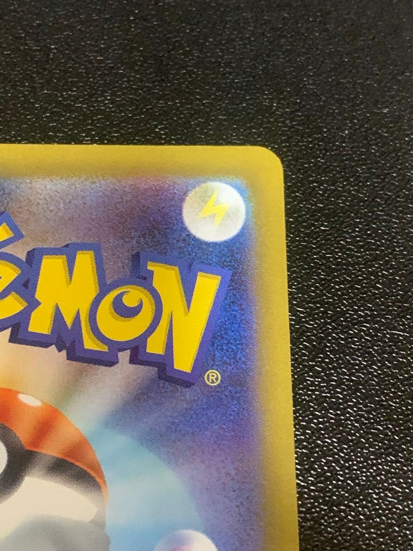 メガリザードン ex sar インフェルノX ポケモンカード