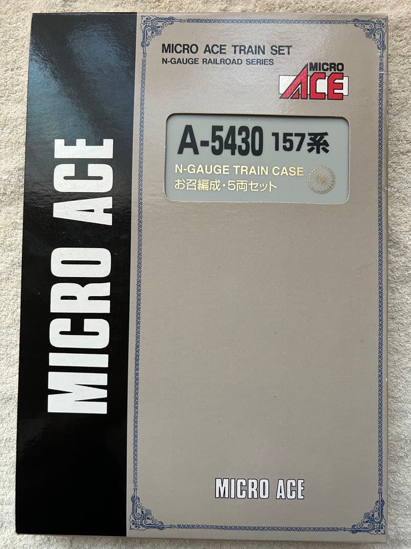 MICRO ACE A-5430 157系 Nゲージ 5両セット Yahoo!オークション -「マイクロエース 157系」の落札相場・落札価格