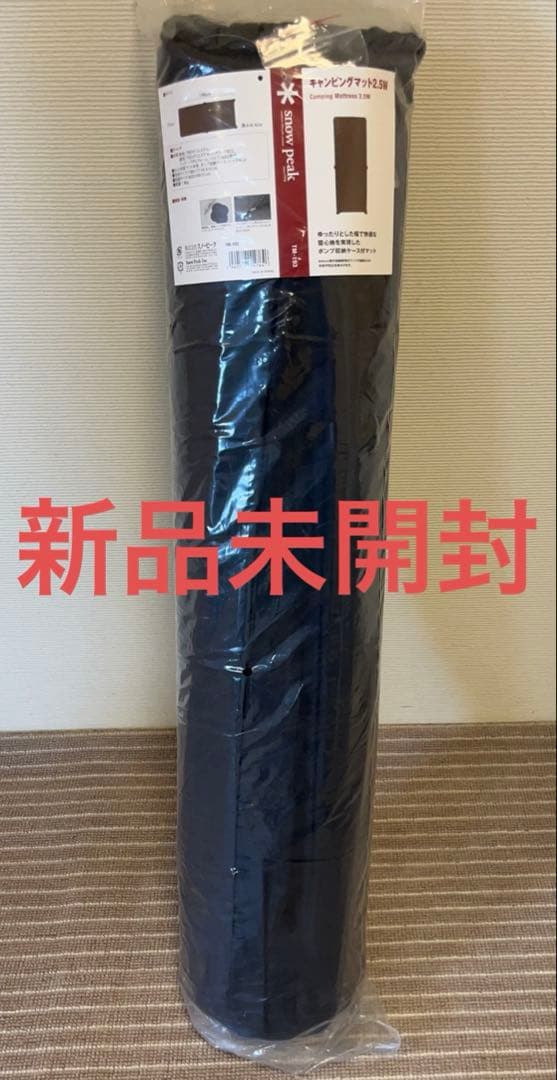 スノーピーク インフレーター キャンピングマット2.5w TM-193 ② 楽天市場】スノーピーク snow peak キャンピングマット2.5w TM-193