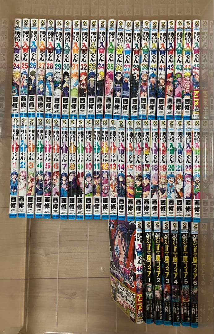 ［最終価格］魔入りました！入間くん 魔フィア 全52巻セット ◇特典あり◇魔入りました!入間くん if Episode of 魔フィア (1-7巻 最