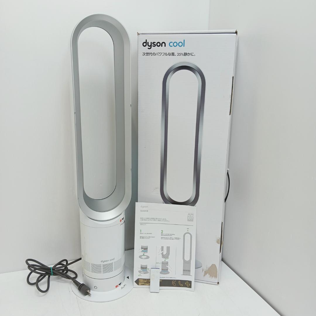 7m4394h3h Dyson ダイソン AM07 クール タワーファン 扇風機 楽天市場】ダイソン cool am07 タワーファン ホワイト am 07 dc wsの通販