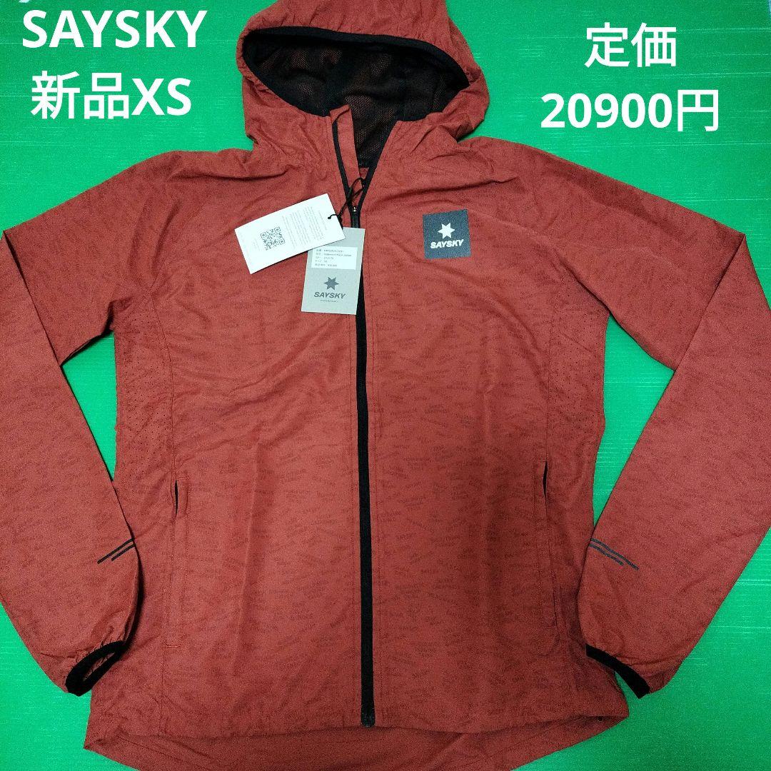 新品タグ付き　セイスカイ　ランニング　ナイロンジャケット　XS SAYSKY Jackets & Vests ジャケット＆ベスト – STYLEBIKE