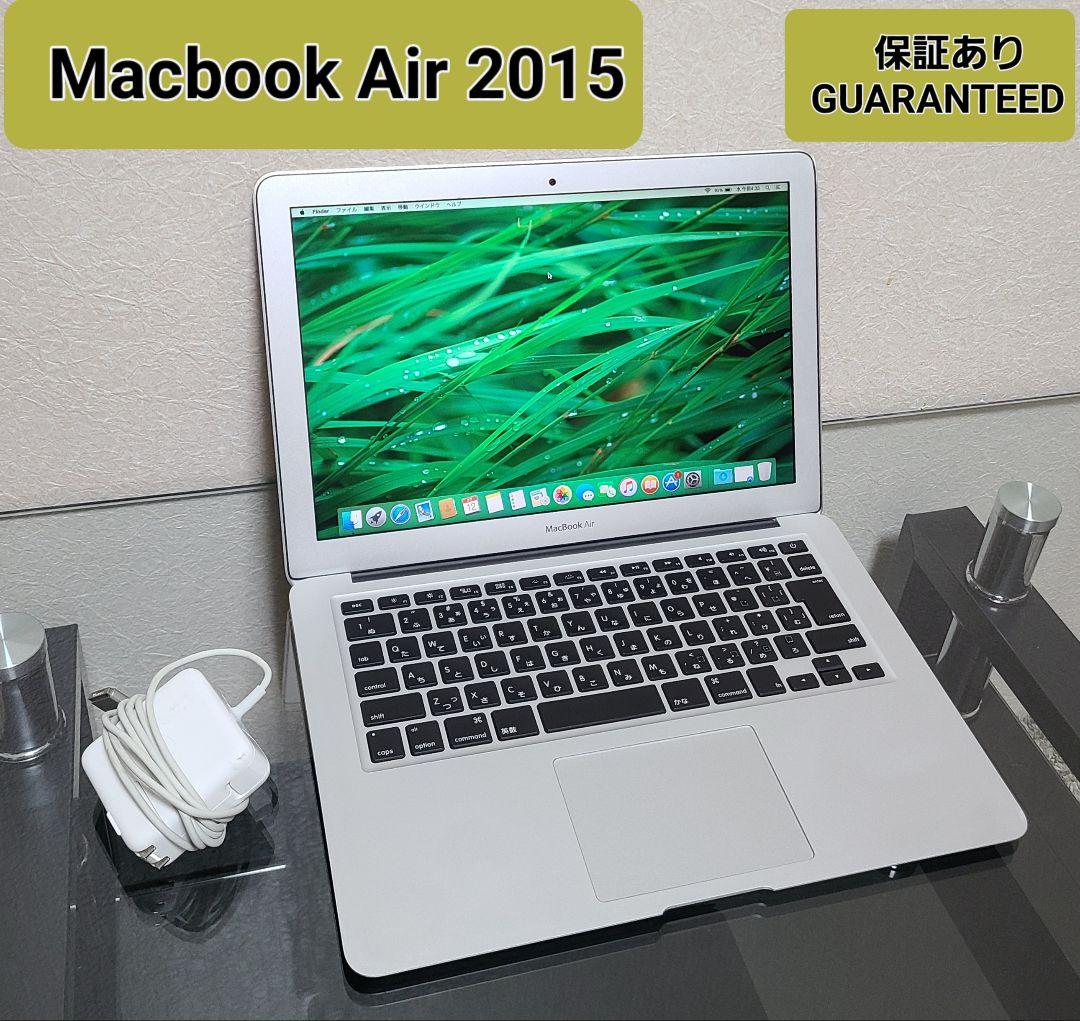 MacBook本体 MacBookAir 13 inch 2015 MacBookAir7.2 s-l400.jpg