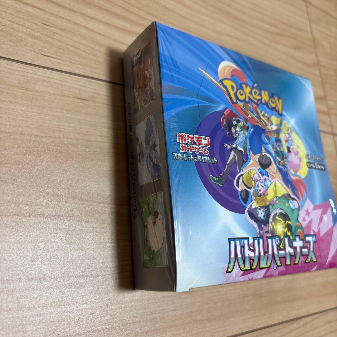 ポケモンカードゲーム バトルパートナーズ ✖️2 ポケモンカードゲーム スカーレット＆バイオレット 拡張パック バトル