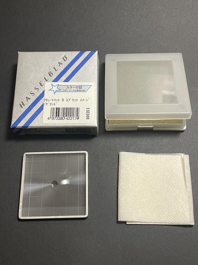 Hasselblad Acute-Matte D 42217 アキュートマットD Hasselblad Focusing Screen Acute-Matte D – FLASHBACK CAMERA