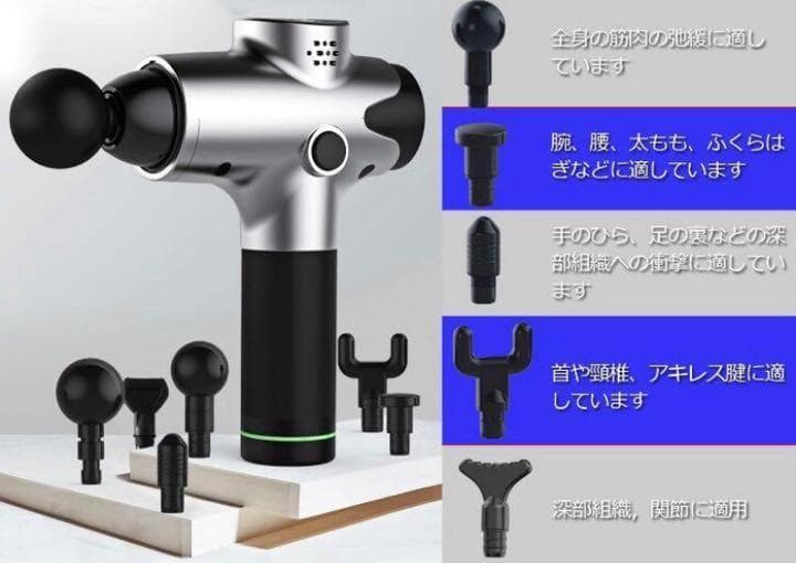 プロが施術で使用するマッサージガンをご自宅で♪❤最新式で効率的な筋膜リリース Amazon | 【2026版新モデル】 筋膜リリースガン マッサージガン (整体