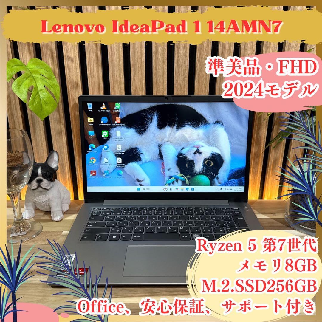 準美品 2024年モデル‼️IdeaPad☘Ryzen5☘フルHD☘ノートパソコン ノートパソコン IdeaPad Slim5i Gen10 ルナグレー 83ND0004JP [16.0型